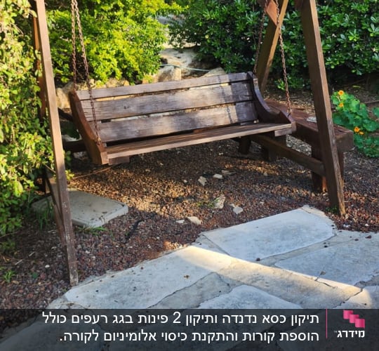 גג עשוי מקלות עץ מעל נדנדה בגינה